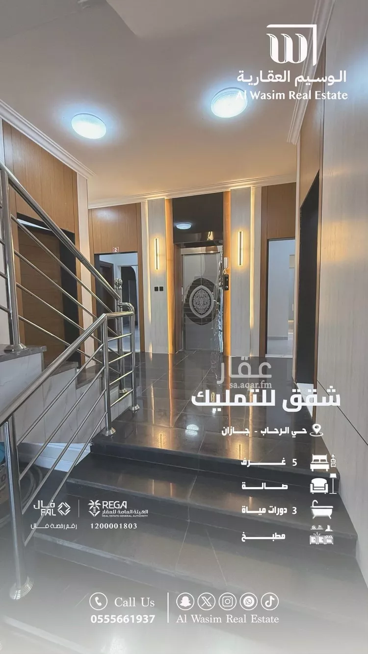 شقة للبيع في شارع شارع عبادة بن الصامت, حي المحمدية 2, مدينة جازان, منطقة جازان صورة 4