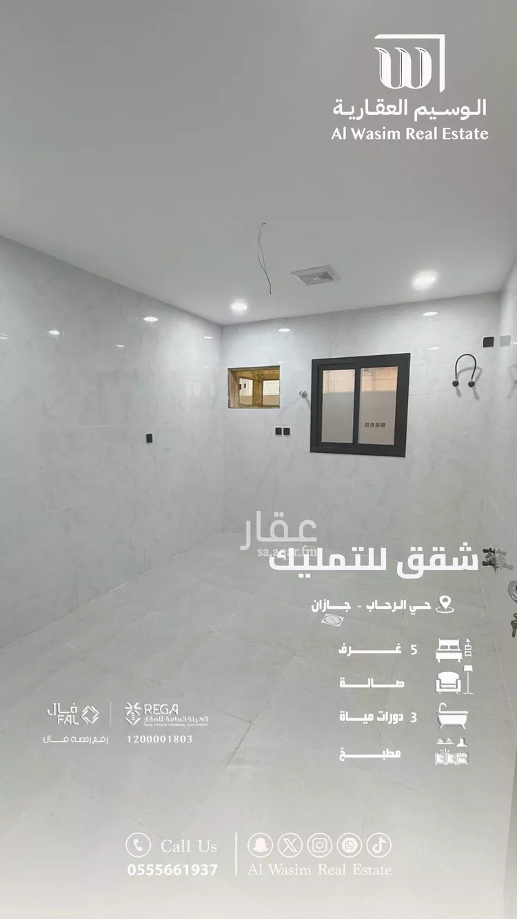 شقة للبيع في شارع شارع عبادة بن الصامت, حي المحمدية 2, مدينة جازان, منطقة جازان صورة 2