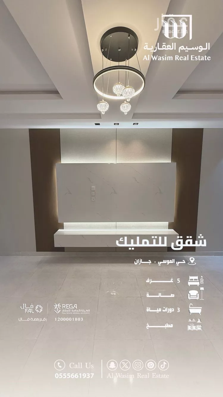 شقة للبيع في شارع شارع 100 ح, حي المحمدية 1, مدينة جازان, منطقة جازان صورة 3