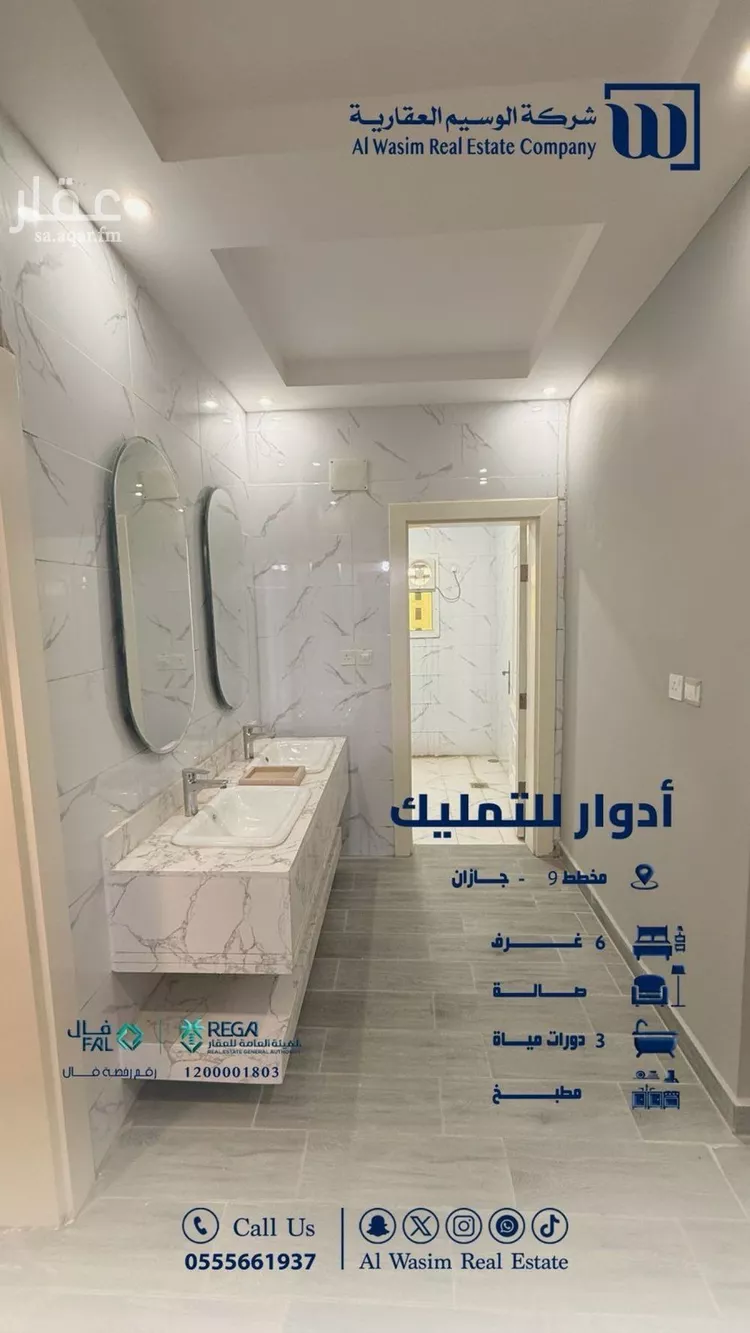 دور للبيع في شارع المحمدية 2 19, حي المحمدية 2, مدينة جازان, منطقة جازان 8