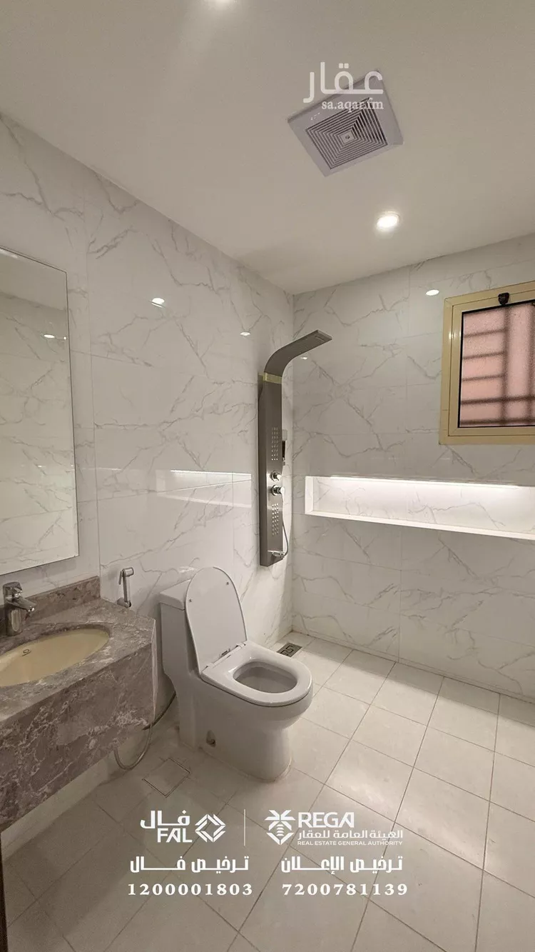 Apartment for Sale in Jazan Ash Shati 8