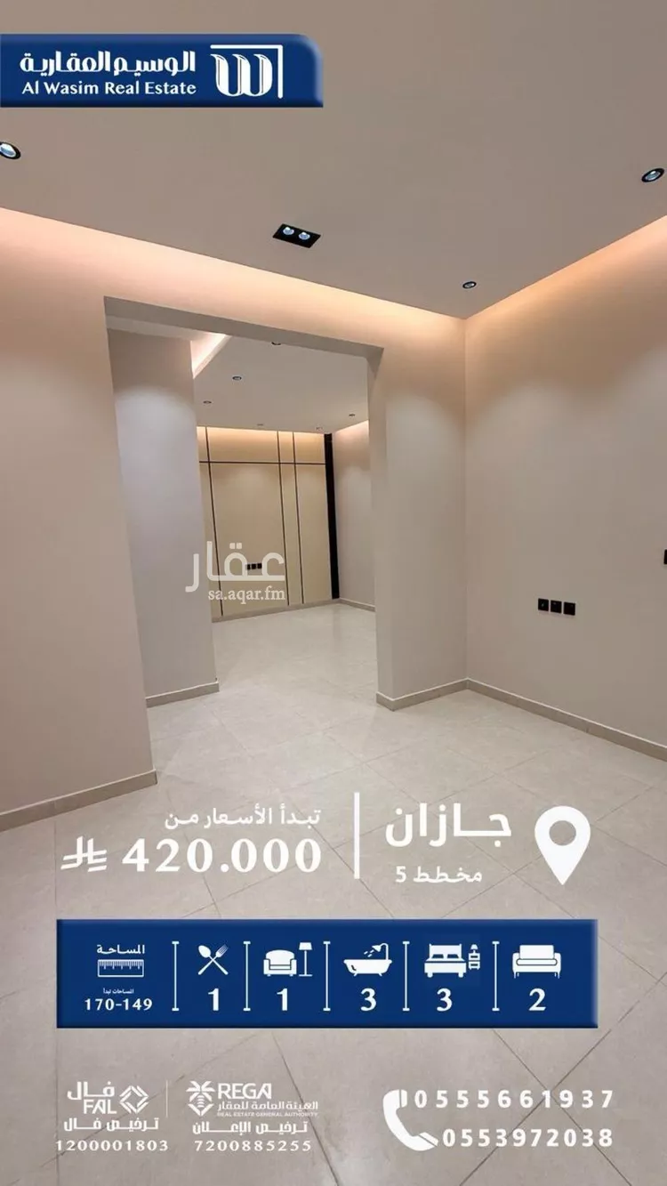شقة للبيع في شارع الامير تركي بن عبدالعزيز, حي الشاطئ, مدينة جازان, منطقة جازان 8
