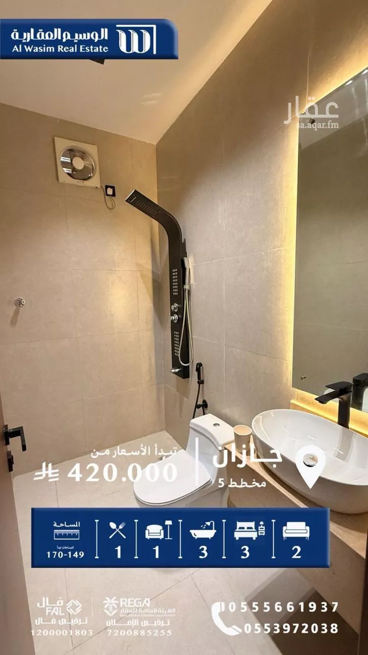 شقة للبيع في شارع الامير تركي بن عبدالعزيز, حي الشاطئ, مدينة جازان, منطقة جازان 11