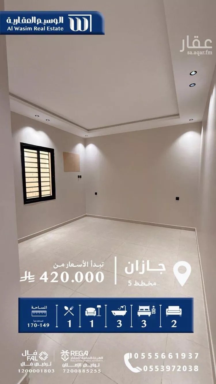 شقة للبيع في شارع الامير تركي بن عبدالعزيز, حي الشاطئ, مدينة جازان, منطقة جازان 12