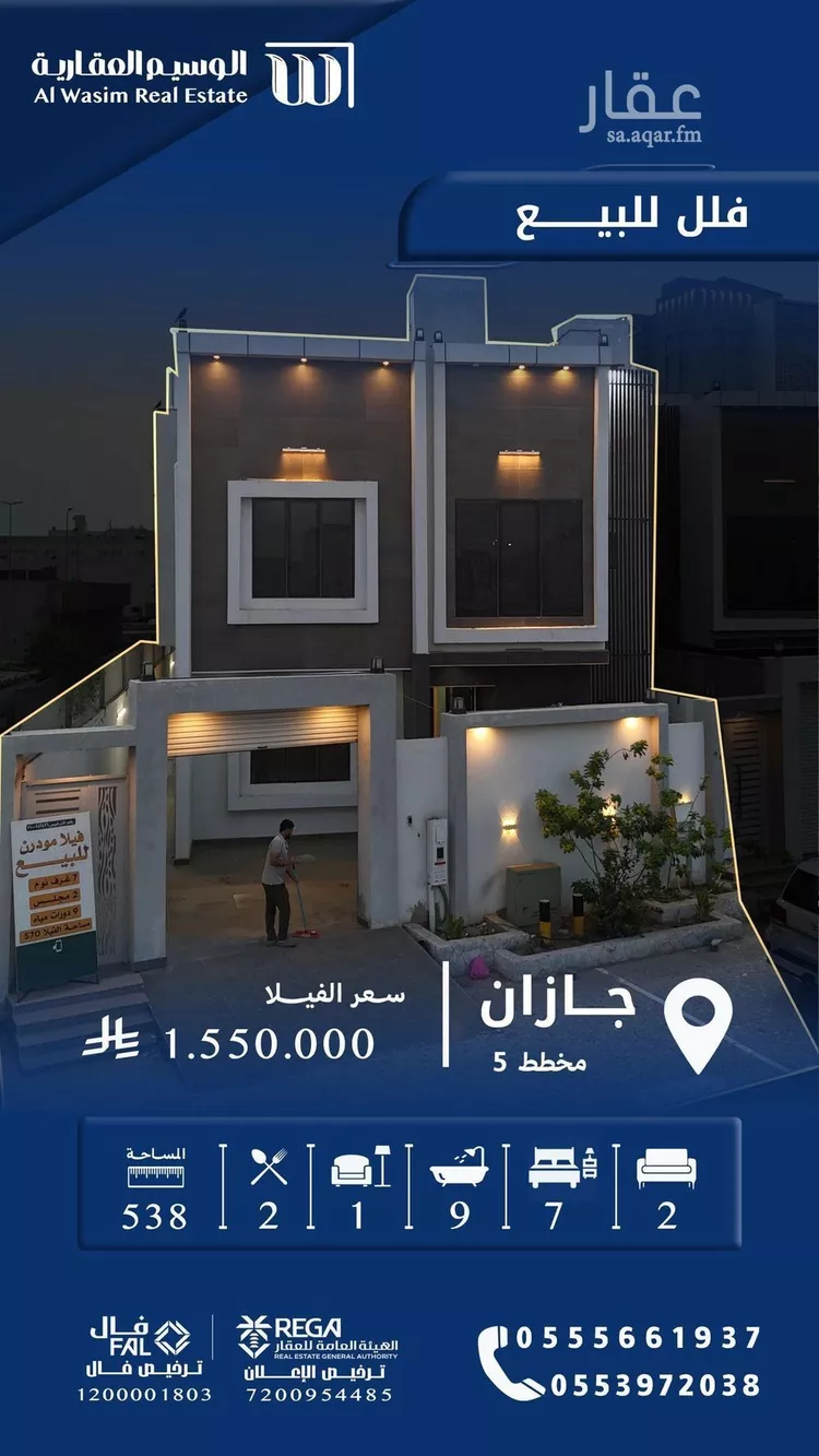 فيلا للبيع في شارع ذؤيب بن يزيد, حي الشاطئ, مدينة جازان, منطقة جازان