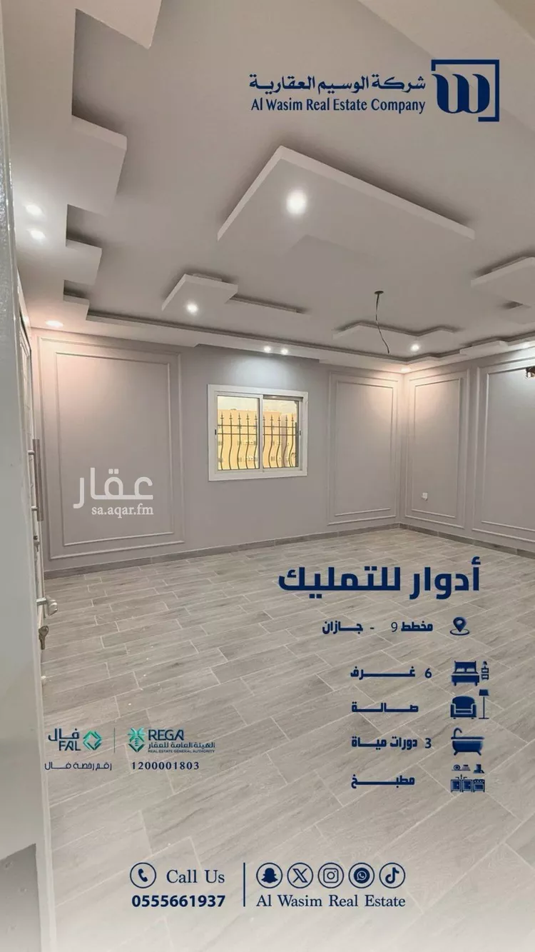 دور للبيع في شارع المحمدية 2 19, حي المحمدية 2, مدينة جازان, منطقة جازان 7