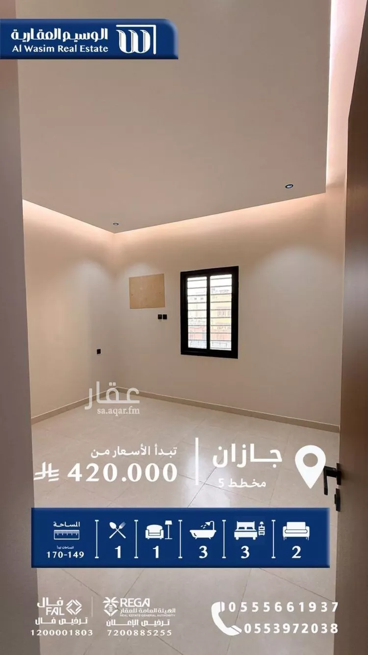 شقة للبيع في شارع الامير تركي بن عبدالعزيز, حي الشاطئ, مدينة جازان, منطقة جازان 7
