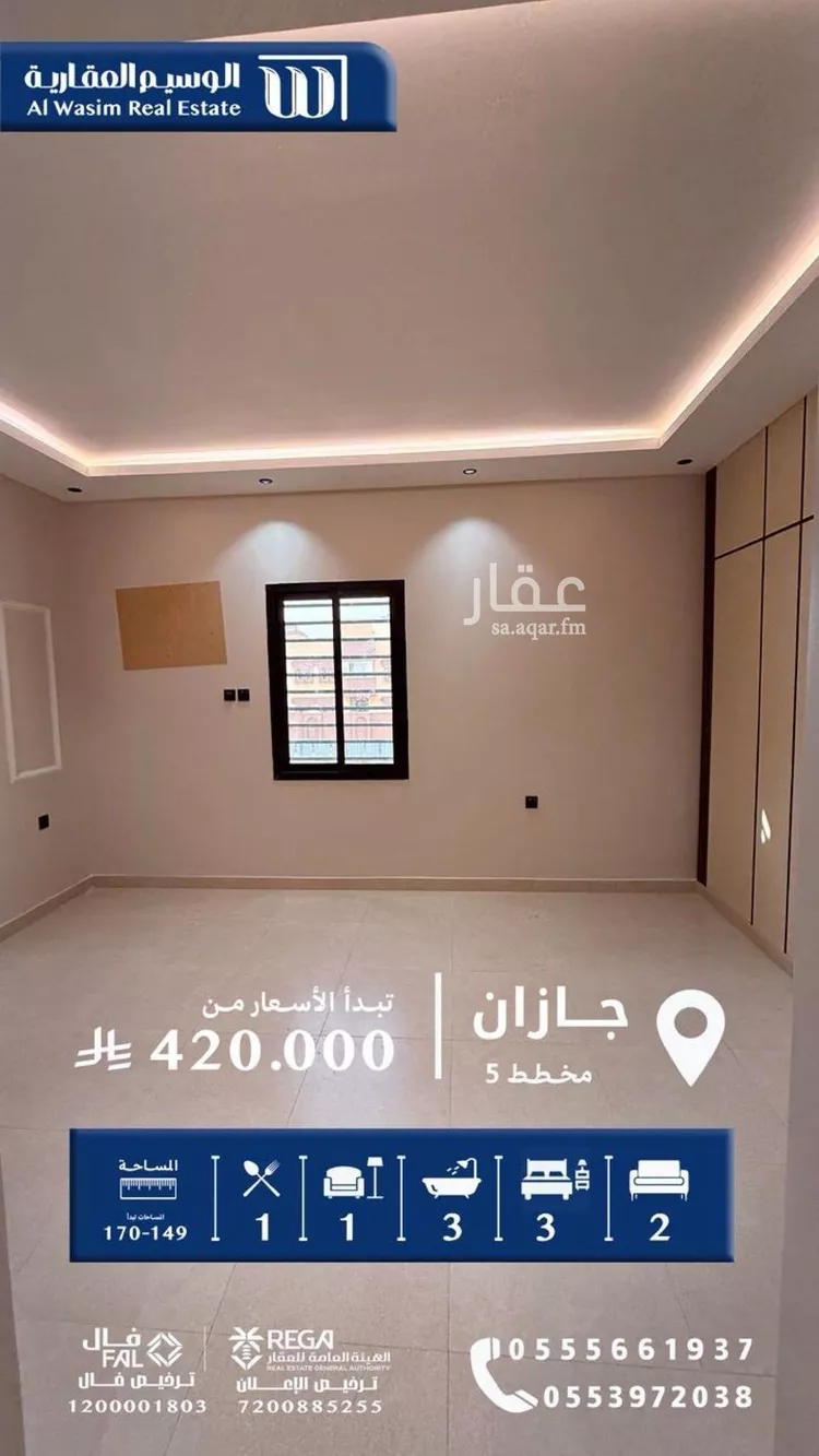 شقة للبيع في شارع الامير تركي بن عبدالعزيز, حي الشاطئ, مدينة جازان, منطقة جازان صورة 4