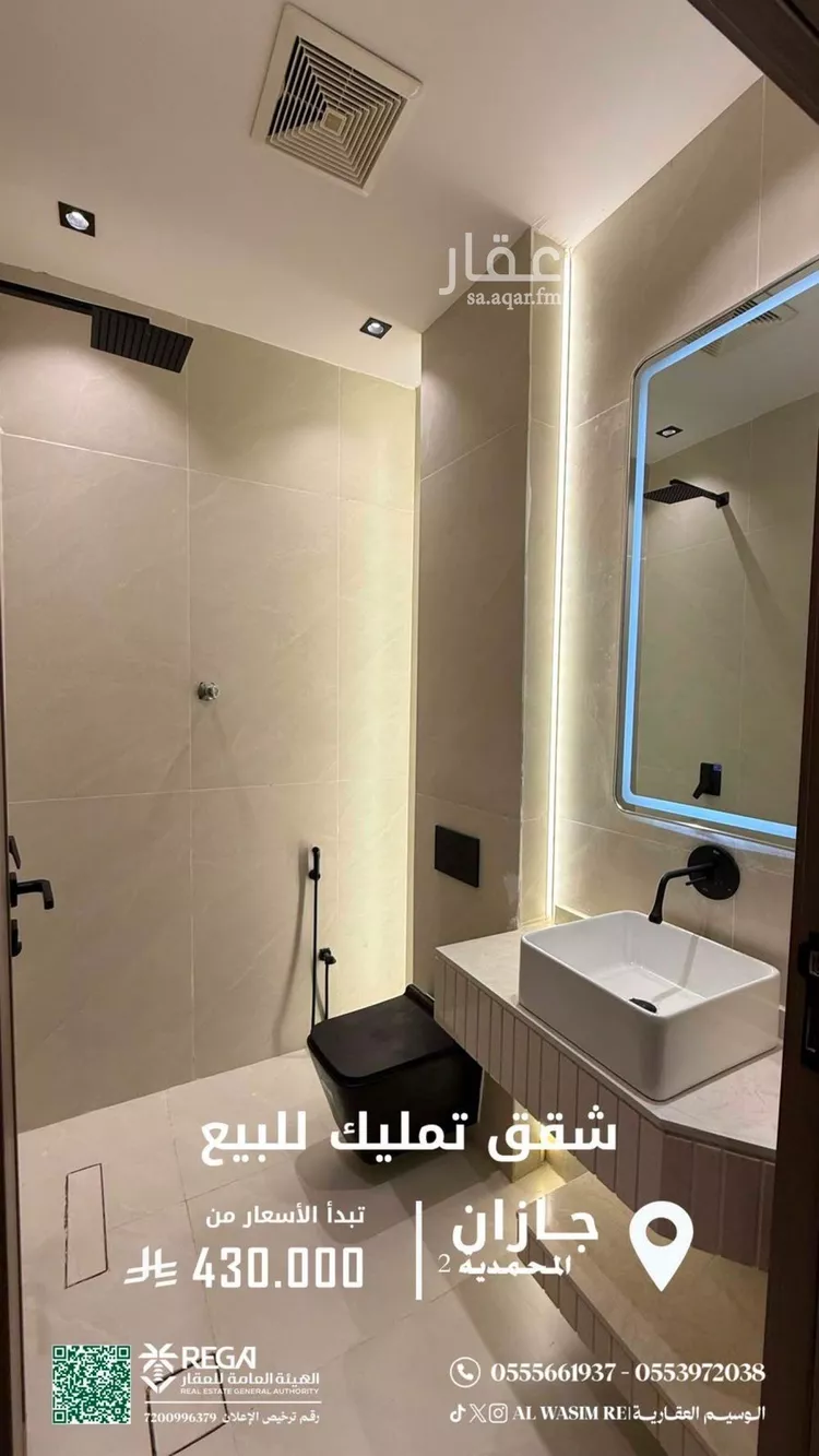 شقة للبيع في شارع 18 ط, حي المحمدية 2, مدينة جازان, منطقة جازان صورة 2