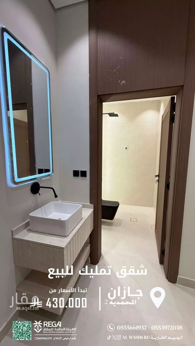 شقة للبيع في شارع 18 ط, حي المحمدية 2, مدينة جازان, منطقة جازان صورة 4