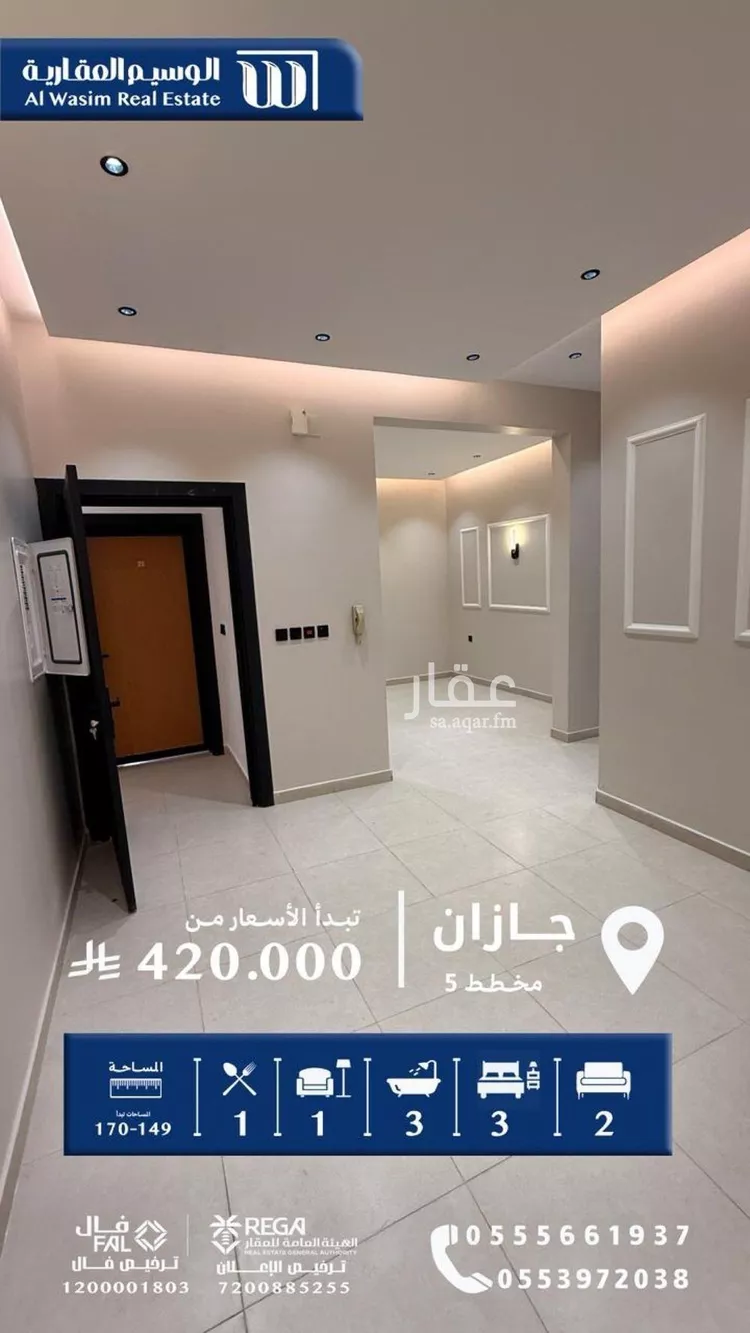 شقة للبيع في شارع الامير تركي بن عبدالعزيز, حي الشاطئ, مدينة جازان, منطقة جازان صورة 5