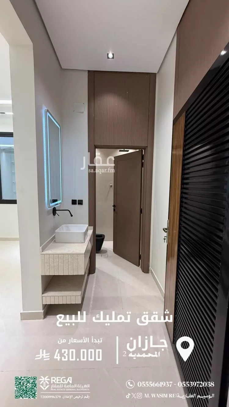 شقة للبيع في شارع 18 ط, حي المحمدية 2, مدينة جازان, منطقة جازان صورة 3