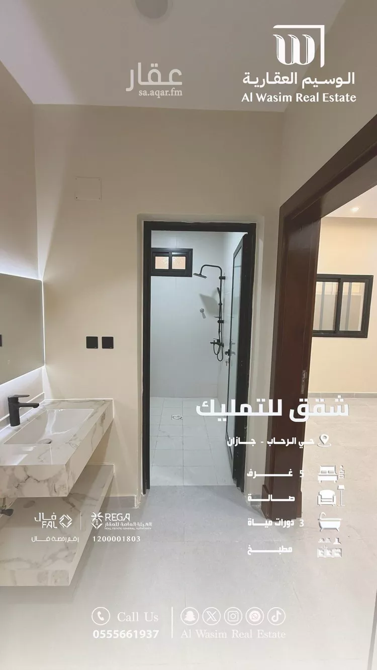 شقة للبيع في شارع شارع عبادة بن الصامت, حي المحمدية 2, مدينة جازان, منطقة جازان صورة 5