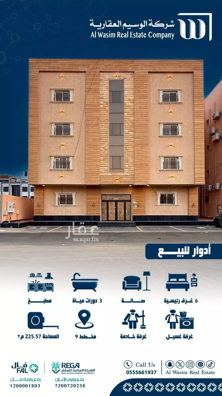 دور للبيع في شارع المحمدية 2 19, حي المحمدية 2, مدينة جازان, منطقة جازان