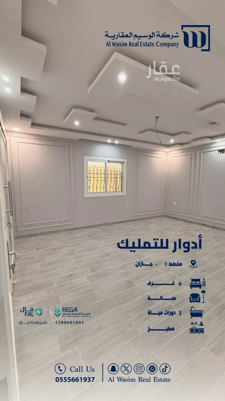 دور للبيع في شارع المحمدية 2 19, حي المحمدية 2, مدينة جازان, منطقة جازان صورة 4