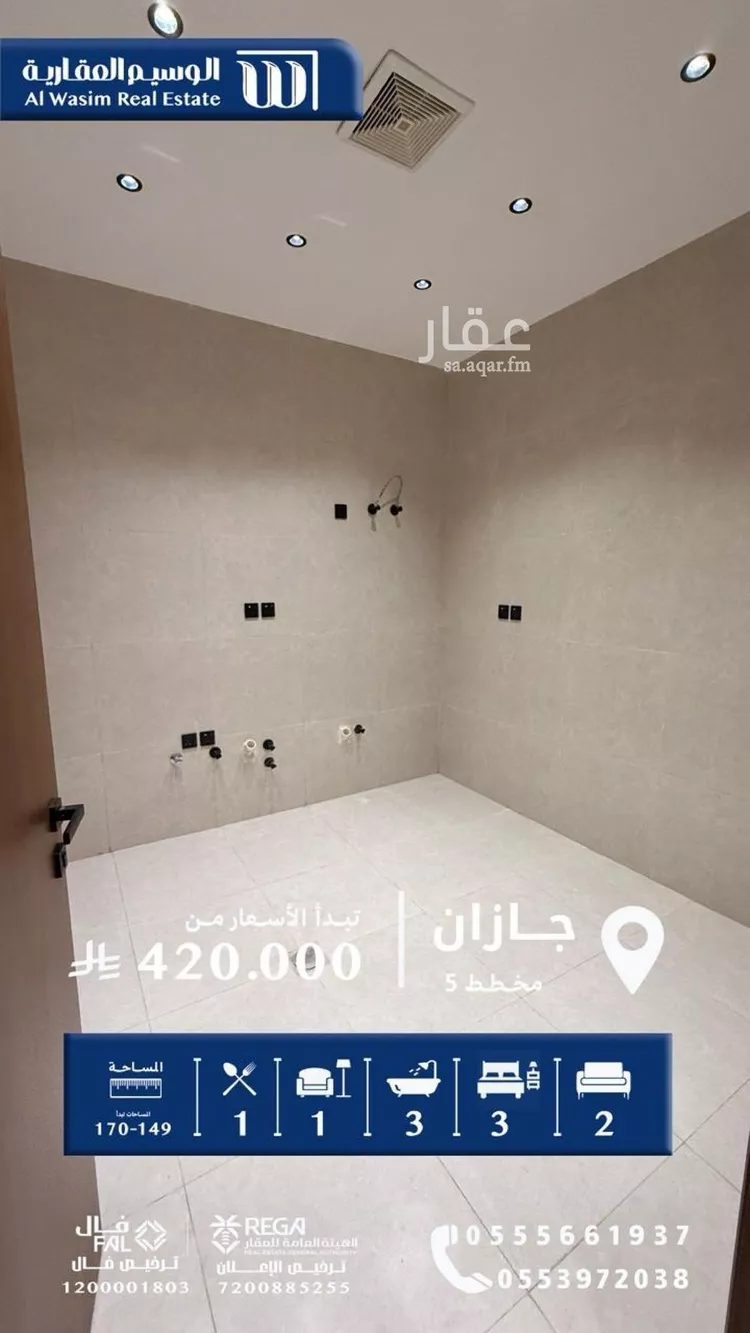 شقة للبيع في شارع الامير تركي بن عبدالعزيز, حي الشاطئ, مدينة جازان, منطقة جازان 6
