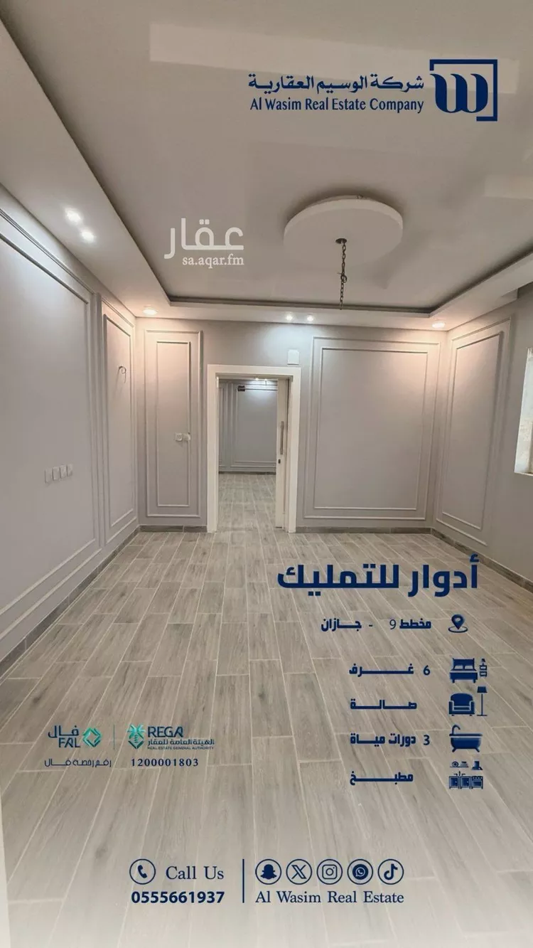 دور للبيع في شارع المحمدية 2 19, حي المحمدية 2, مدينة جازان, منطقة جازان صورة 3