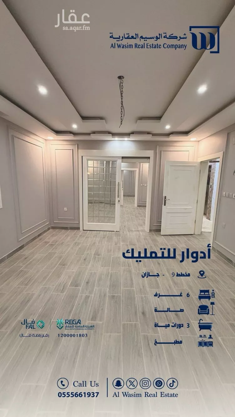دور للبيع في شارع المحمدية 2 19, حي المحمدية 2, مدينة جازان, منطقة جازان 6