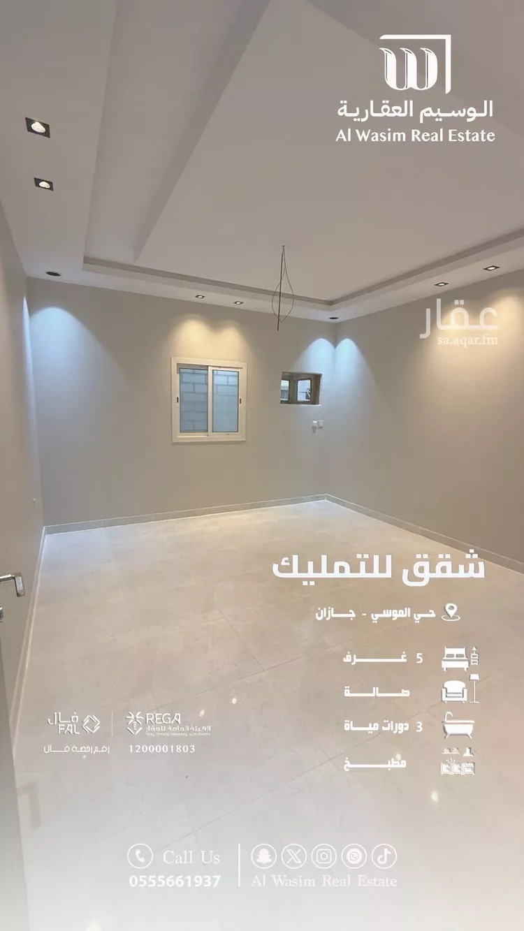 شقة للبيع في شارع شارع 100 ح, حي المحمدية 1, مدينة جازان, منطقة جازان صورة 5