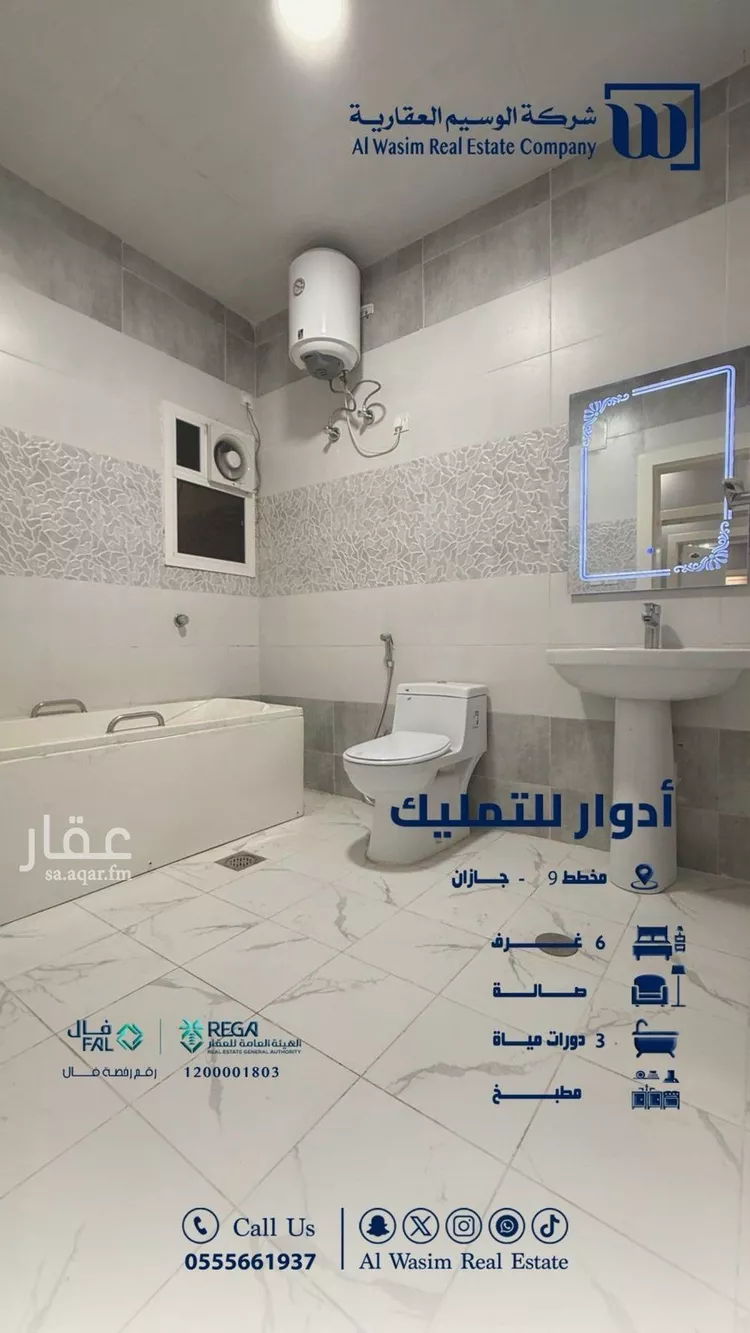 دور للبيع في شارع المحمدية 2 19, حي المحمدية 2, مدينة جازان, منطقة جازان 9