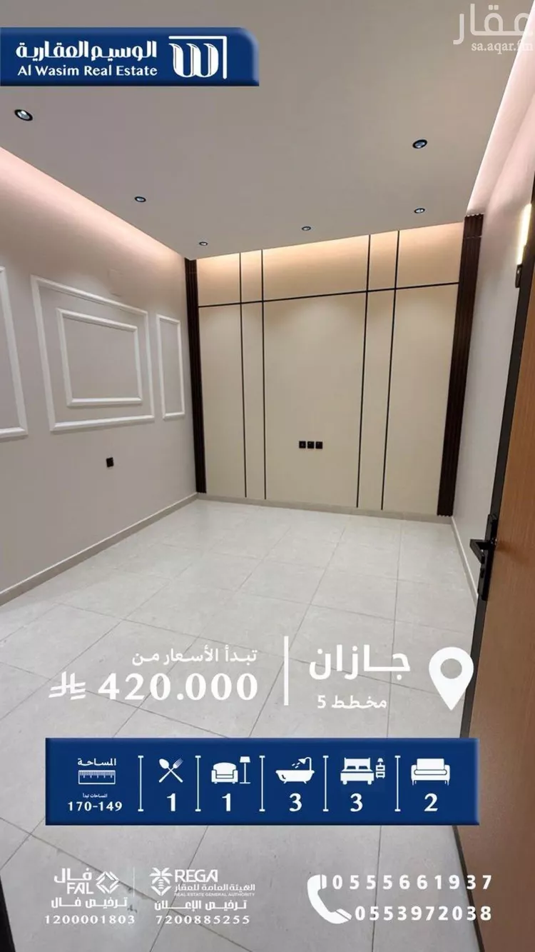 شقة للبيع في شارع الامير تركي بن عبدالعزيز, حي الشاطئ, مدينة جازان, منطقة جازان صورة 3