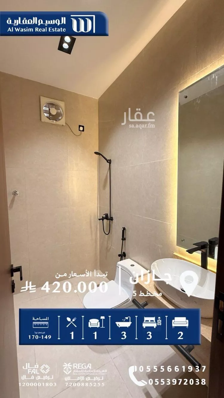 شقة للبيع في شارع الامير تركي بن عبدالعزيز, حي الشاطئ, مدينة جازان, منطقة جازان صورة 2