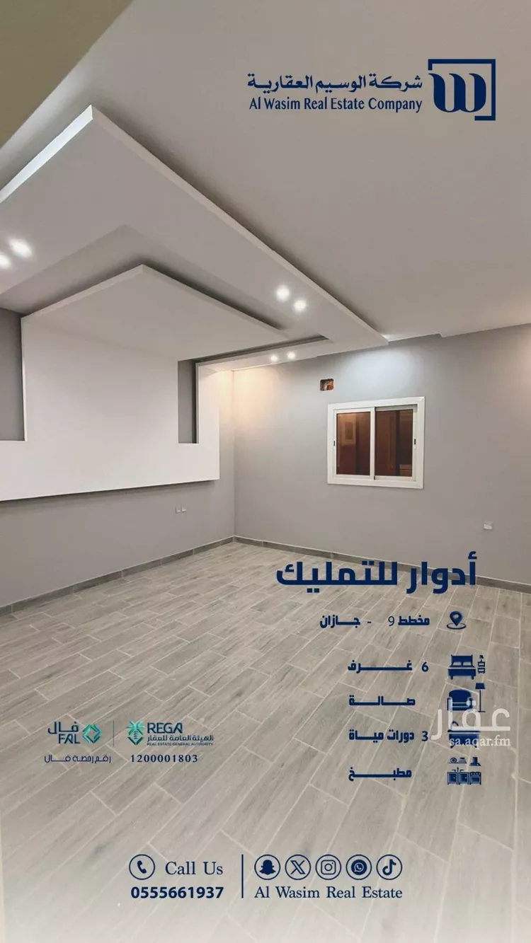 دور للبيع في شارع المحمدية 2 19, حي المحمدية 2, مدينة جازان, منطقة جازان صورة 5