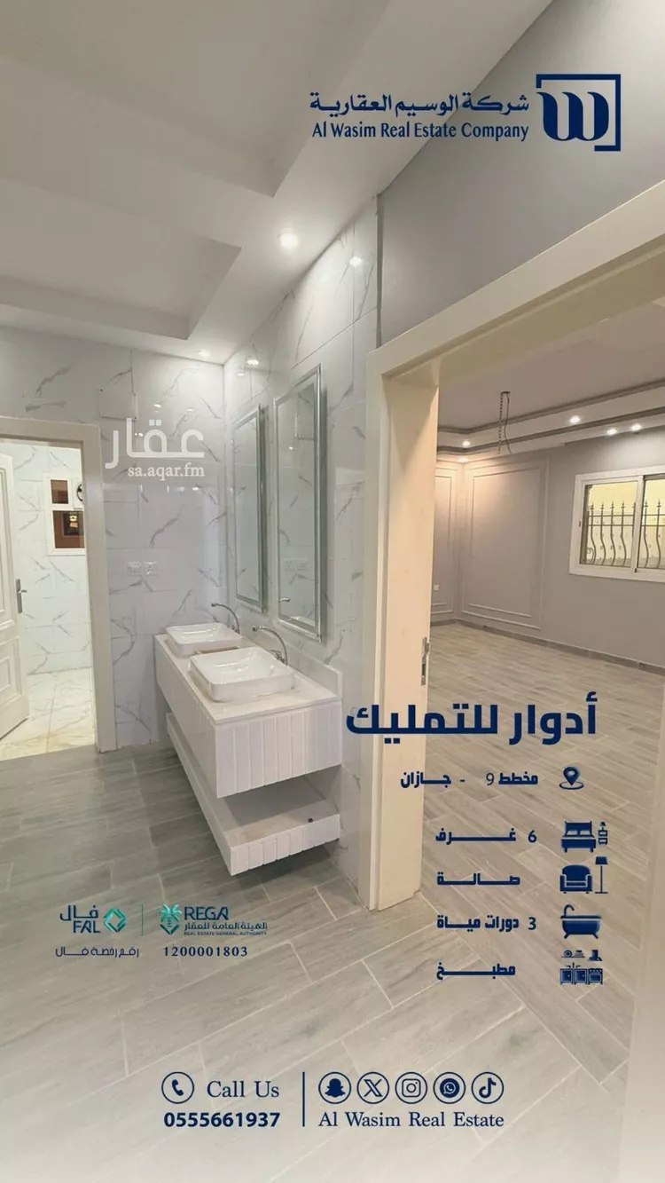 دور للبيع في شارع المحمدية 2 19, حي المحمدية 2, مدينة جازان, منطقة جازان 11