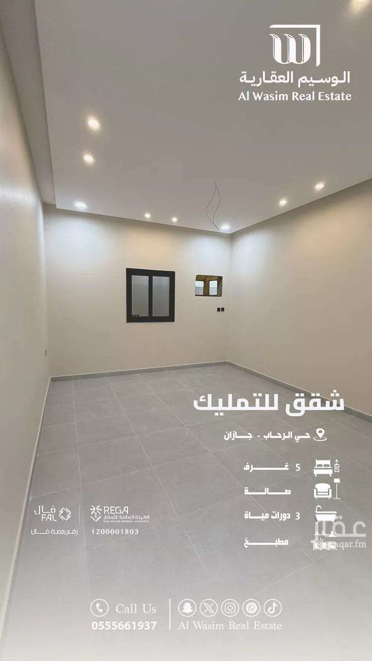 شقة للبيع في شارع شارع عبادة بن الصامت, حي المحمدية 2, مدينة جازان, منطقة جازان صورة 3