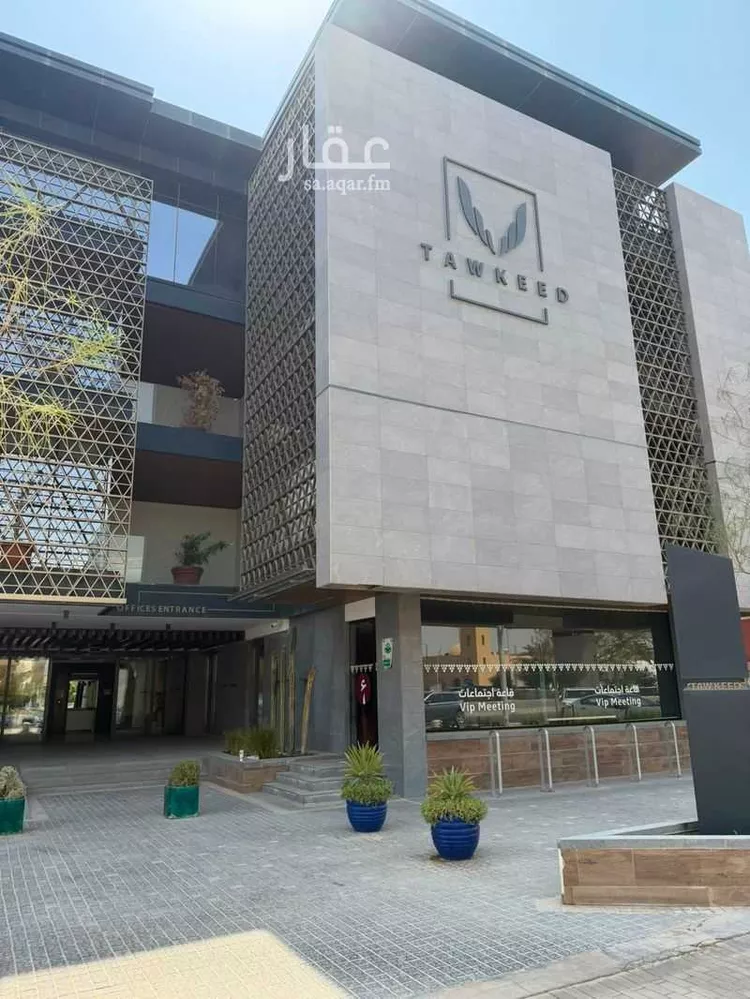 Building for Rent in Riyadh Al Hamra