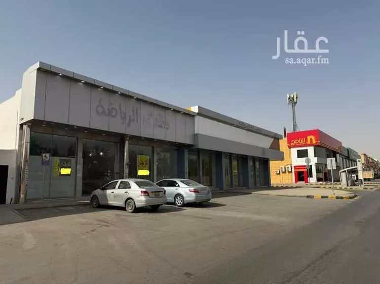 محل للإيجار في شارع طريق الامام عبدالله بن سعود بن عبدالعزيز , حي إشبيلية, مدينة الرياض, منطقة الرياض 8