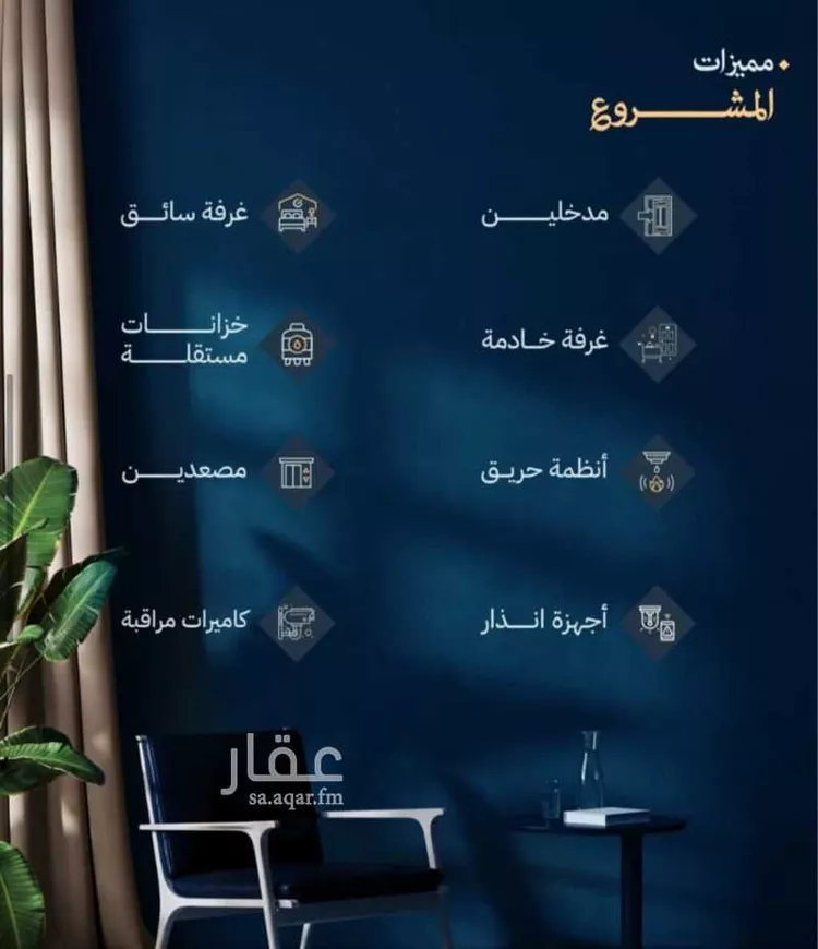 شقة للبيع في شارع المكرونة ، حي مشرفة ، جدة ، جدة صورة 3