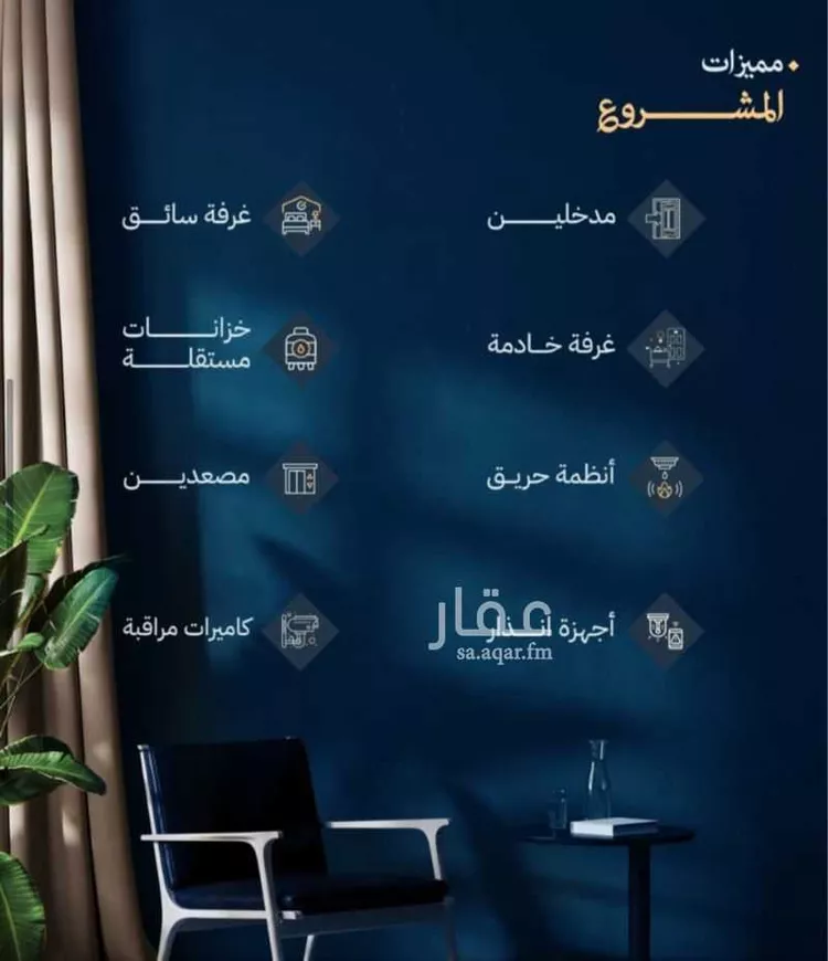 شقة للبيع في شارع الجواد ، حي مشرفة ، جدة ، جدة صورة 4