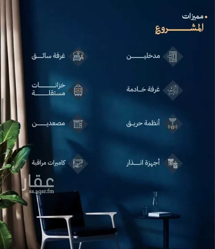 شقة للبيع في شارع الكوثر, حي مشرفة, مدينة جدة, منطقة مكة المكرمة صورة 3