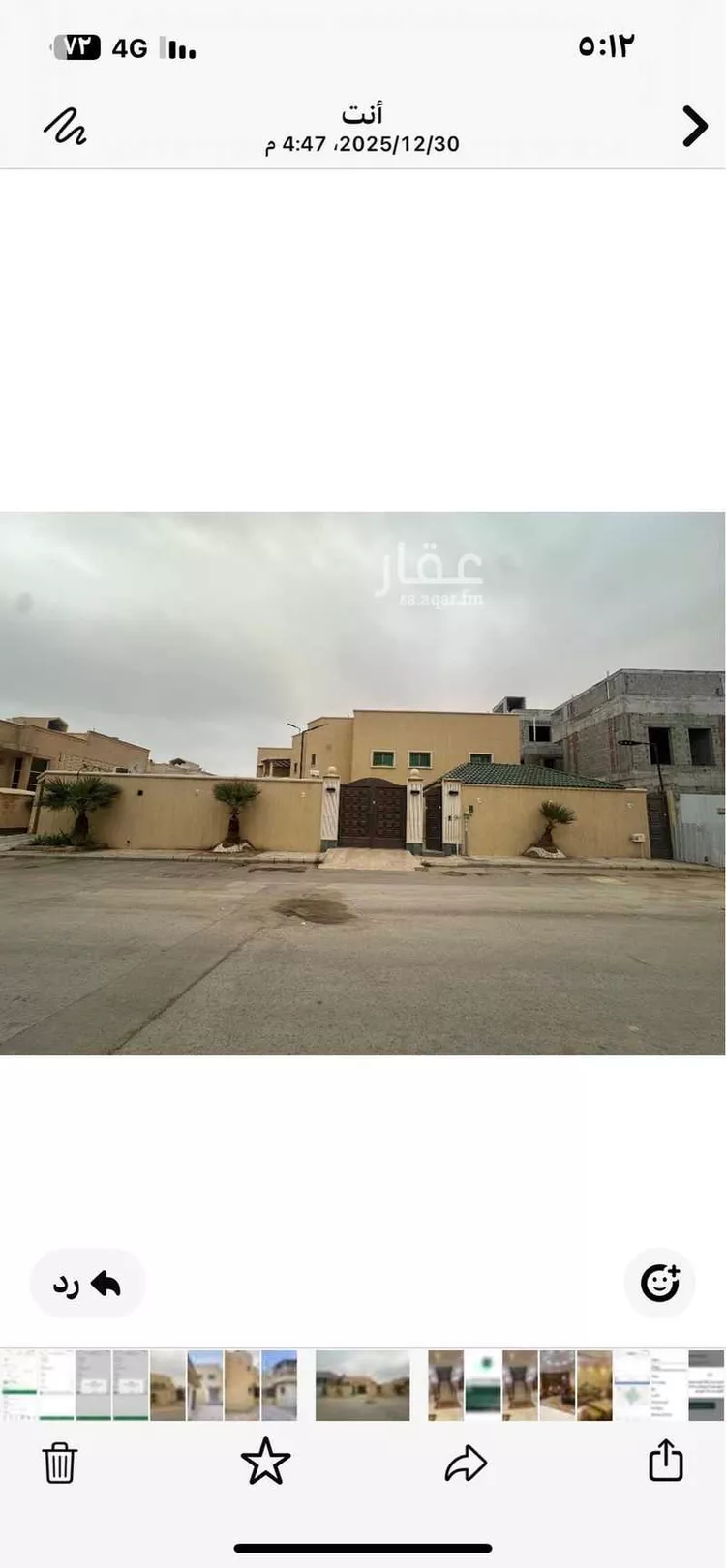 فيلا للبيع في شارع الخزرج, حي لبن, مدينة الرياض, منطقة الرياض صورة 2