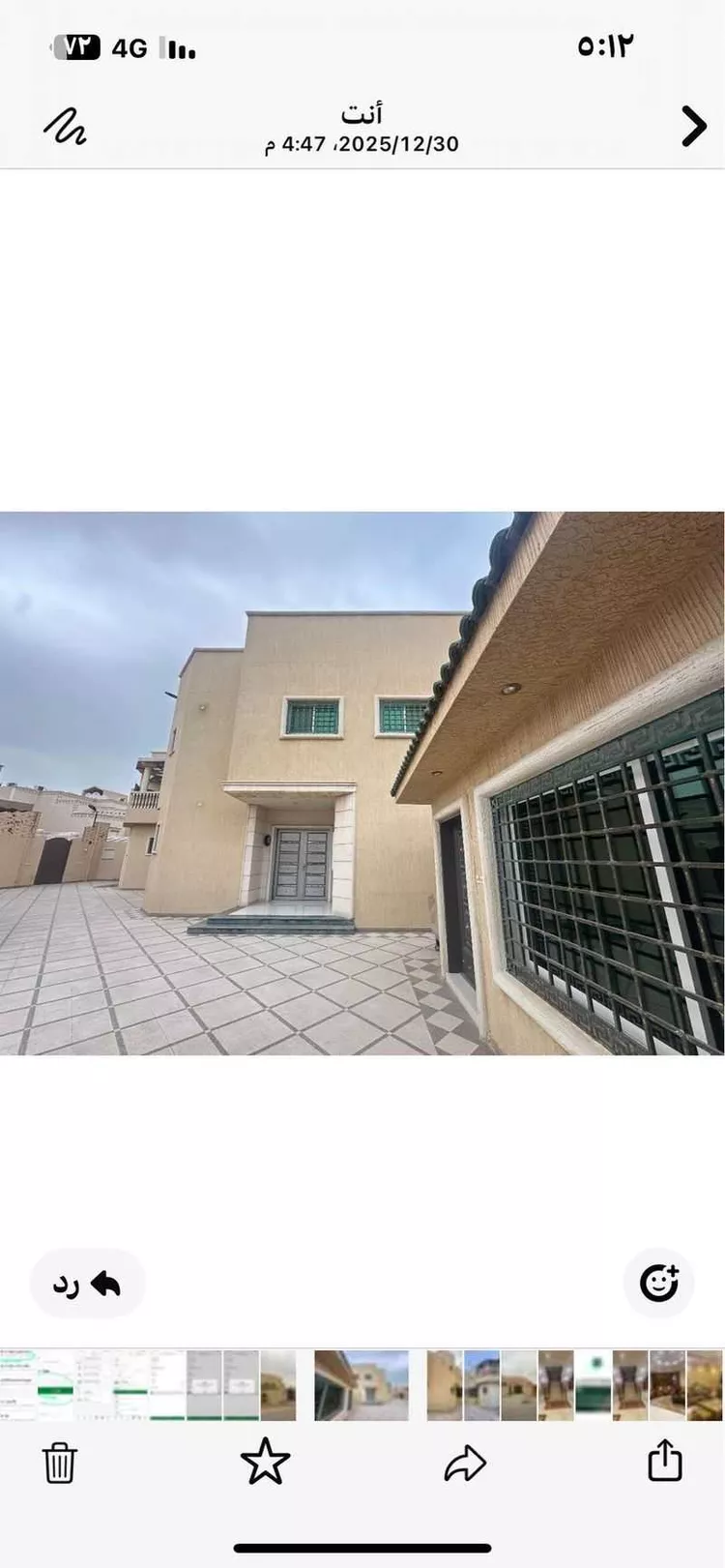 فيلا للبيع في شارع الخزرج, حي لبن, مدينة الرياض, منطقة الرياض