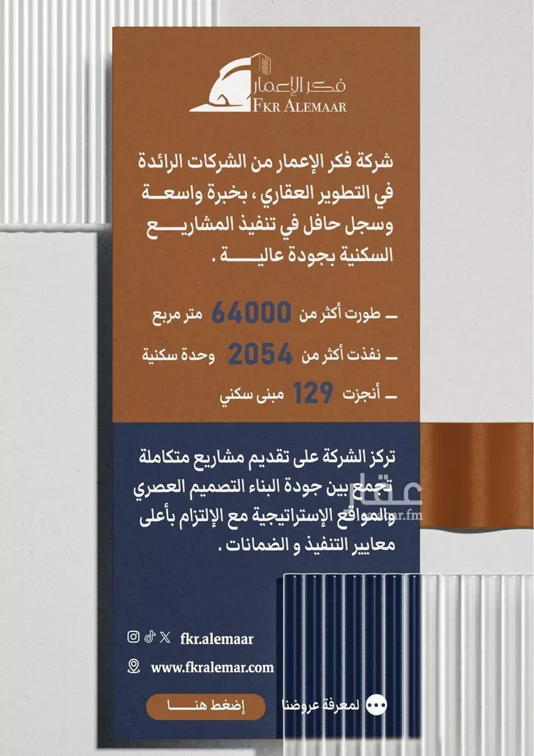 شقة للبيع في شارع ابراهيم بن كنيف, حي السلامة, مدينة جدة, منطقة مكة المكرمة صورة 5