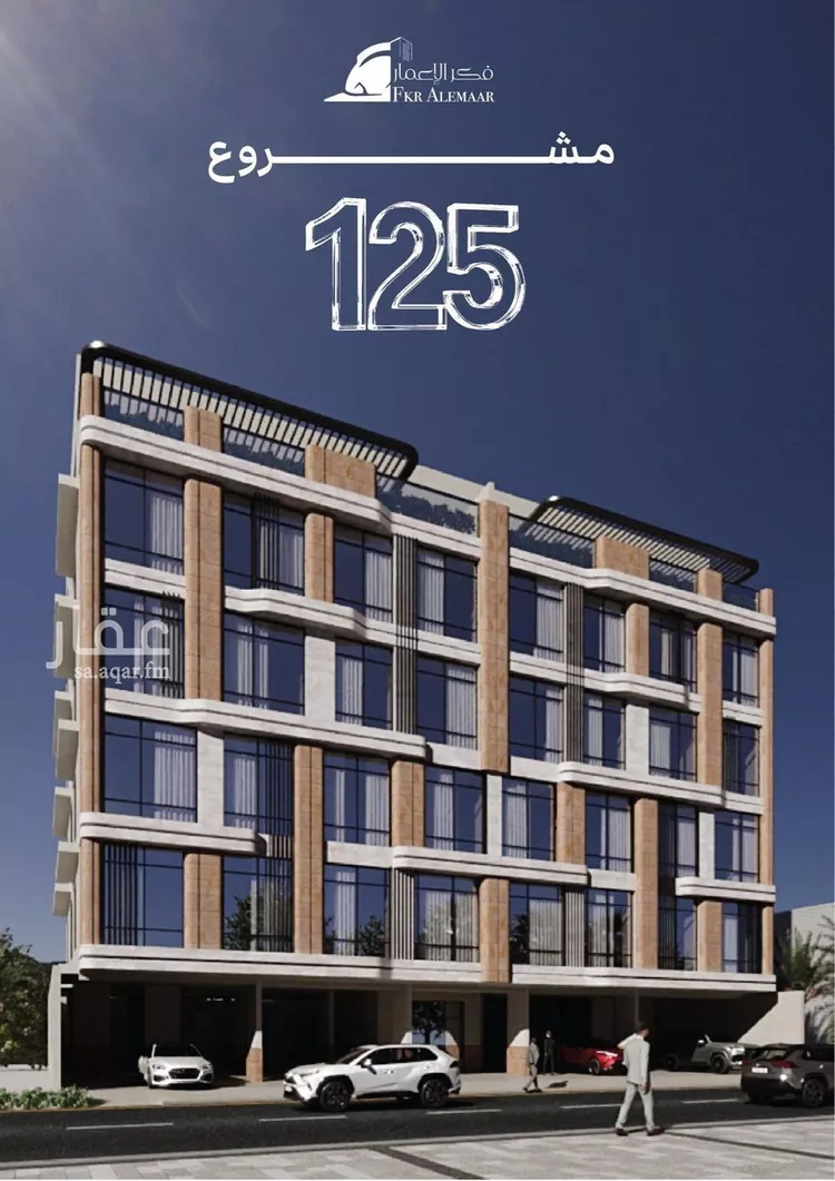 Apartment for Sale in Jeddah As Salamah