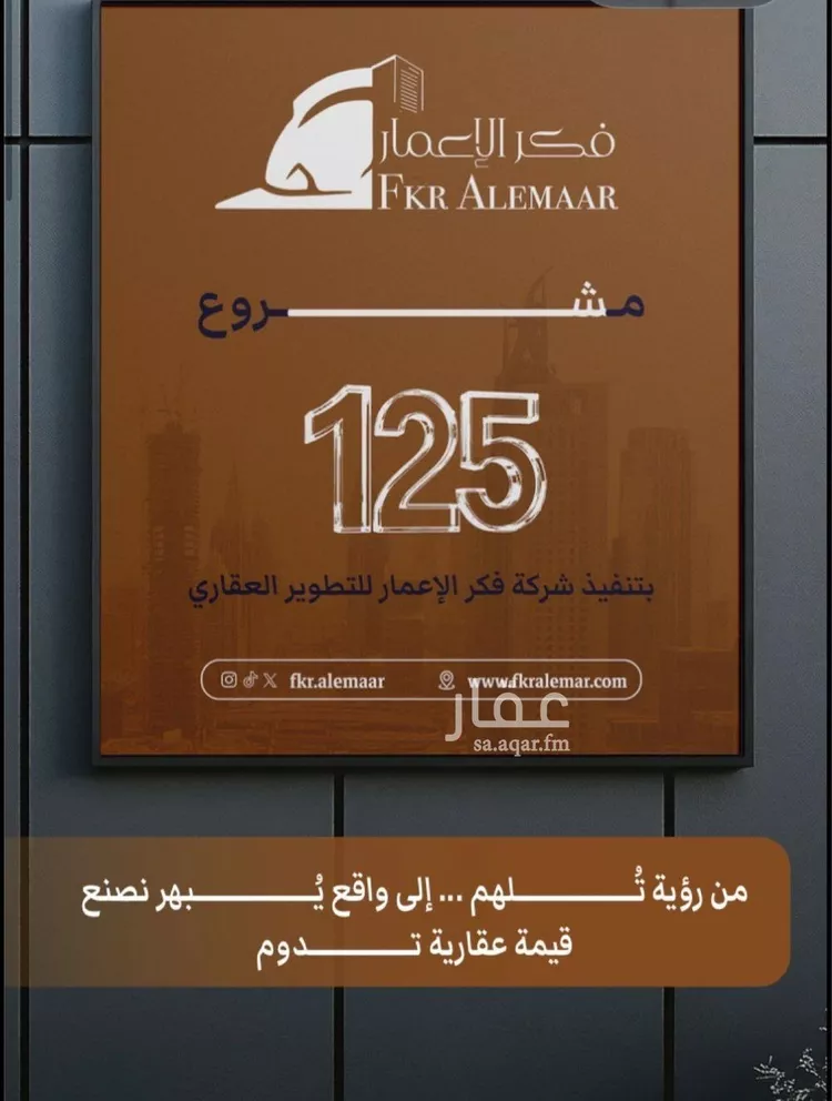 شقة للبيع في شارع ابراهيم بن كنيف, حي السلامة, مدينة جدة, منطقة مكة المكرمة صورة 2
