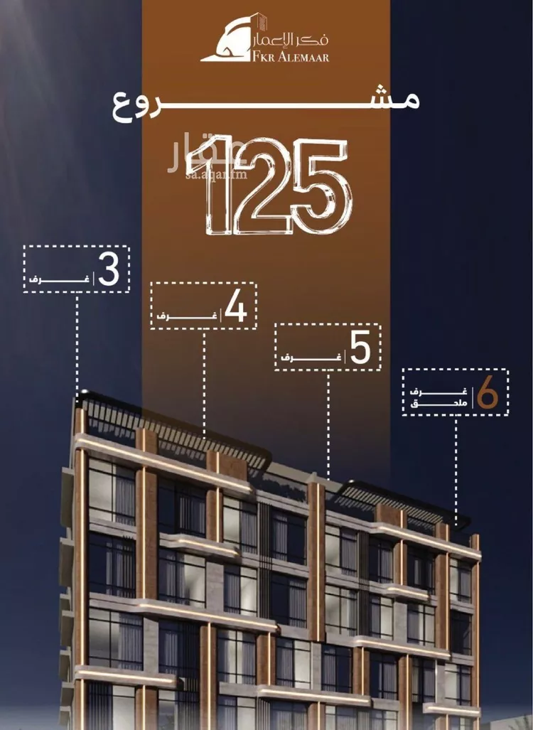 Apartment for Sale in Jeddah As Salamah