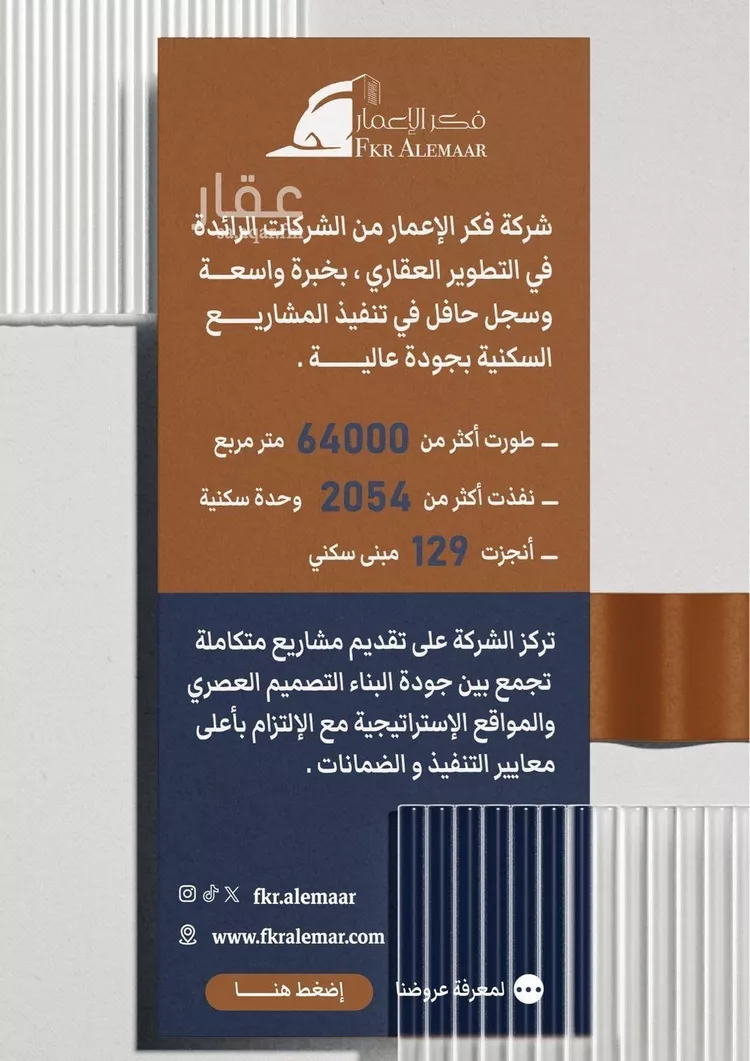 شقة للبيع في شارع ابراهيم بن كنيف, حي السلامة, مدينة جدة, منطقة مكة المكرمة صورة 5
