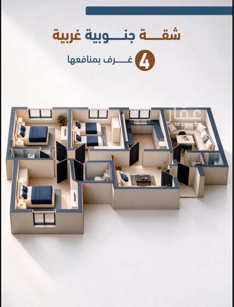 Apartment for Sale in Jeddah As Salamah