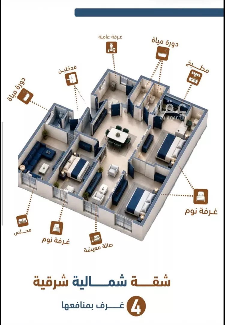 Apartment for Sale in Jeddah As Salamah