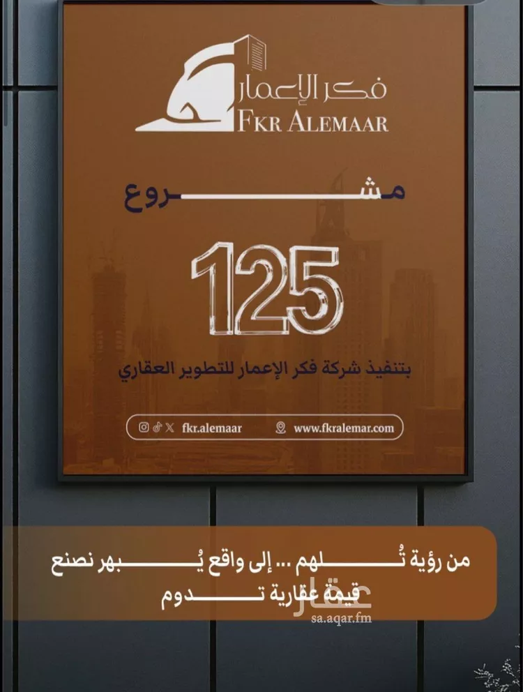 شقة للبيع في شارع ابراهيم بن كنيف, حي السلامة, مدينة جدة, منطقة مكة المكرمة صورة 2
