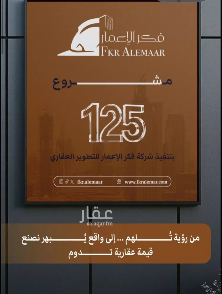 شقة للبيع في شارع ابراهيم بن كنيف, حي السلامة, مدينة جدة, منطقة مكة المكرمة صورة 2