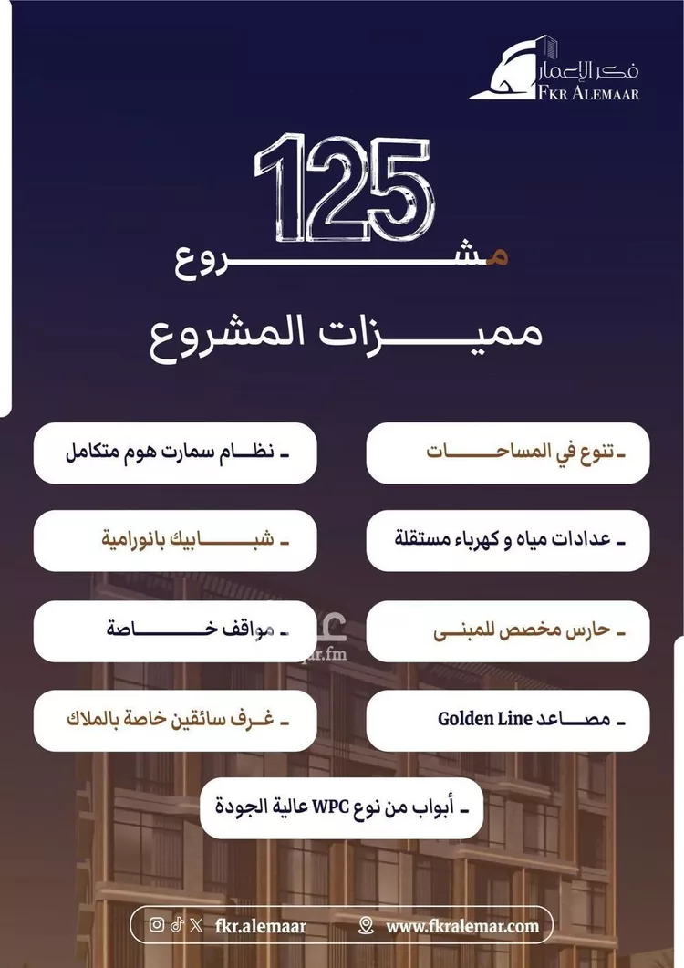 شقة للبيع في شارع ابراهيم بن كنيف, حي السلامة, مدينة جدة, منطقة مكة المكرمة