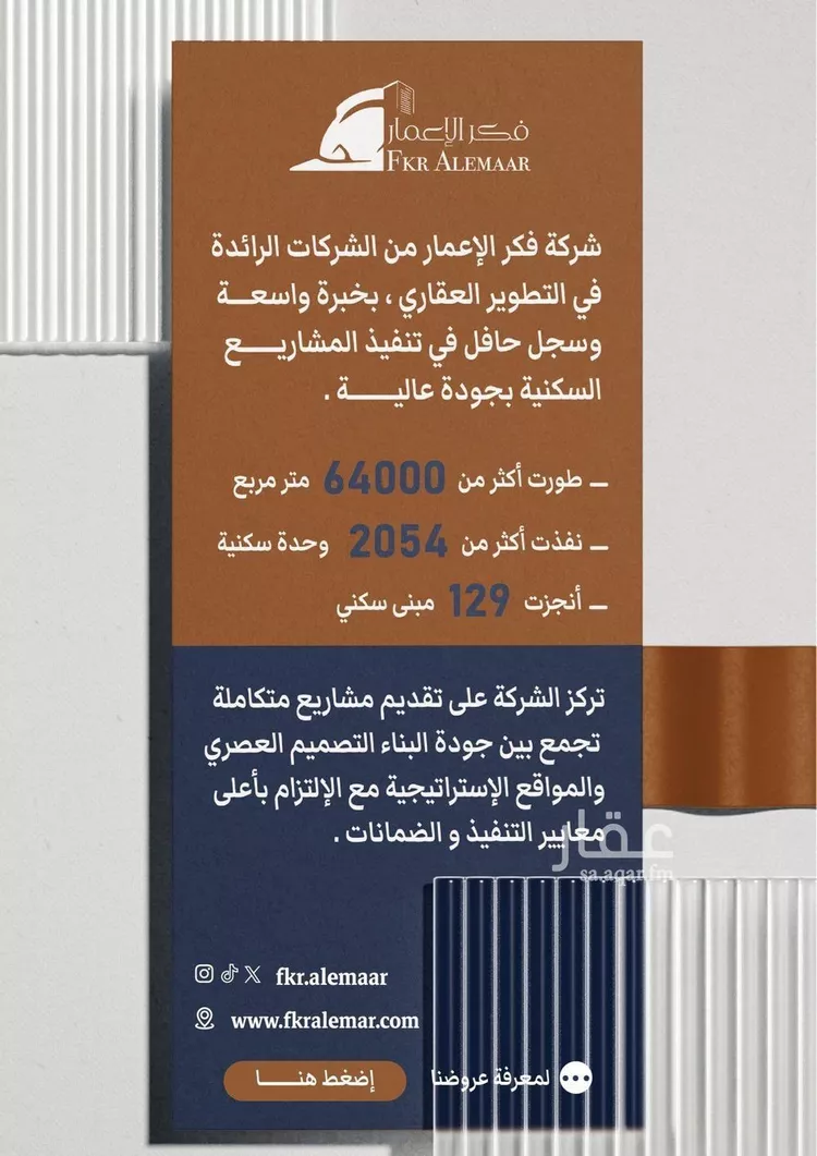 شقة للبيع في شارع ابراهيم بن كنيف, حي السلامة, مدينة جدة, منطقة مكة المكرمة صورة 5