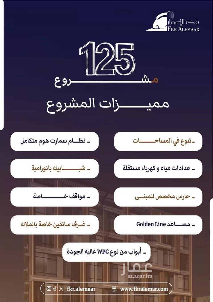 شقة للبيع في شارع ابراهيم بن كنيف, حي السلامة, مدينة جدة, منطقة مكة المكرمة 9