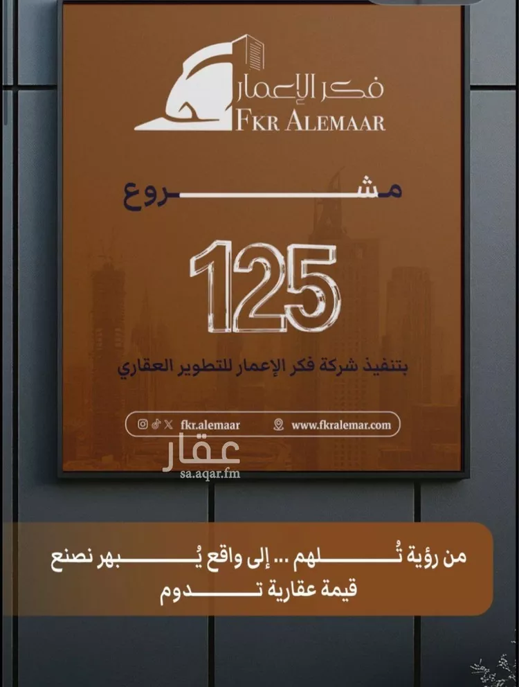 شقة للبيع في شارع ابراهيم بن كنيف, حي السلامة, مدينة جدة, منطقة مكة المكرمة صورة 2