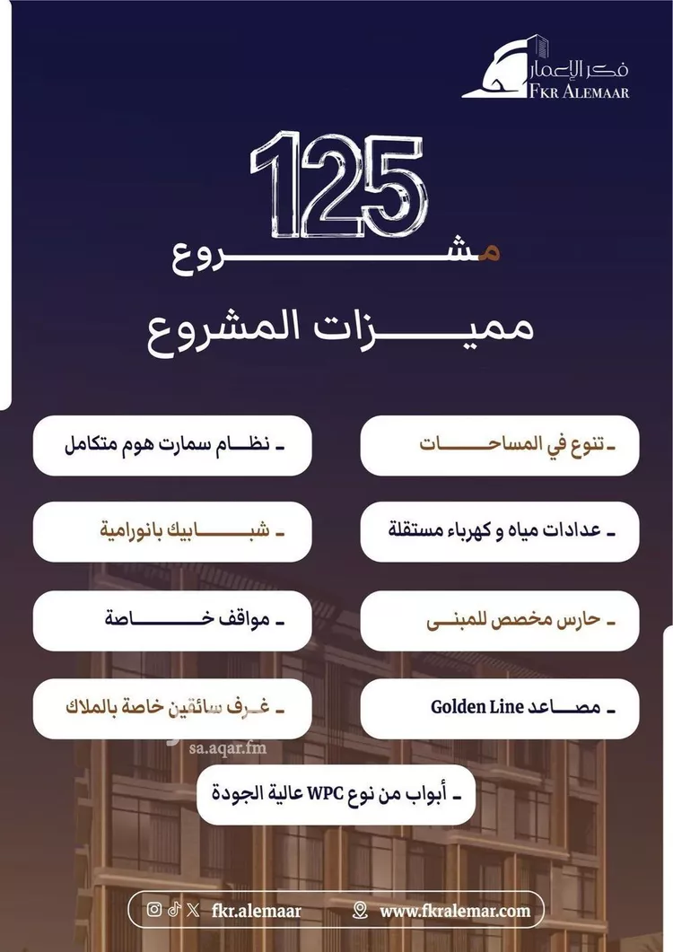 شقة للبيع في شارع ابراهيم بن كنيف, حي السلامة, مدينة جدة, منطقة مكة المكرمة صورة 2